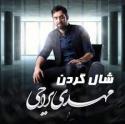 download (76)1